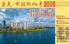 黄色视频成人网站-警惕网络陷阱，揭开黄色视频成人网站的面纱